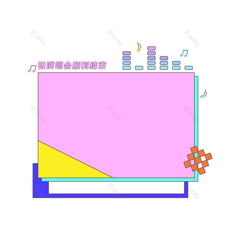 对话框图片,卡通边框元素,装饰框PNG,音符免抠素材